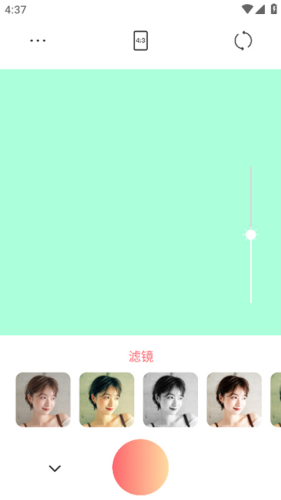 实时相机免费版下载安装