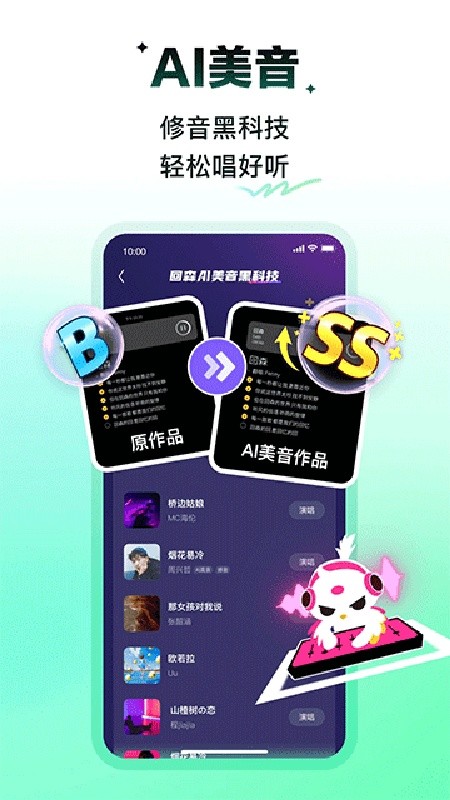 回森K歌