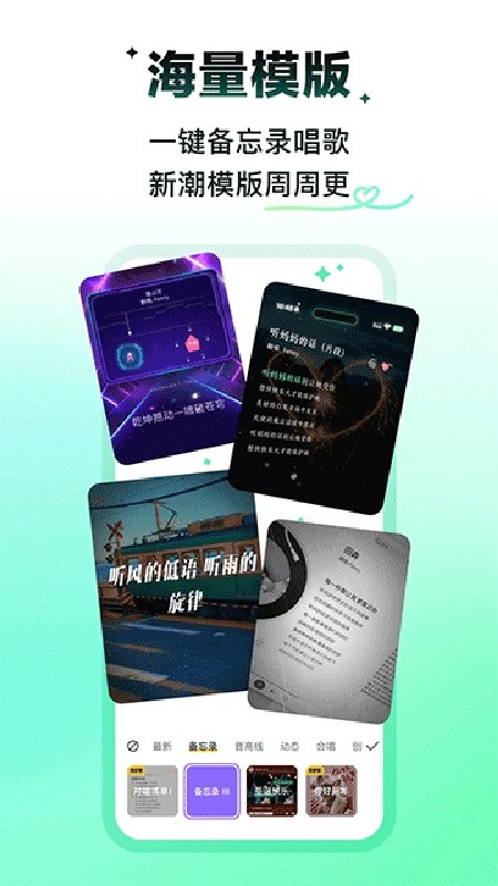 回森K歌app最新版下载
