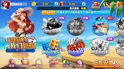 龙飞棋牌86ku红包雨正式版