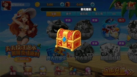 龙飞棋牌86ku红包雨安卓版