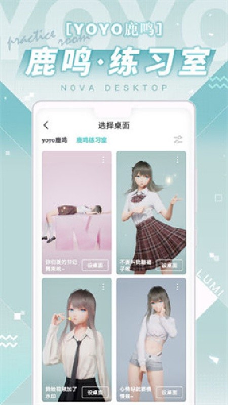 人工桌面安卓版下载