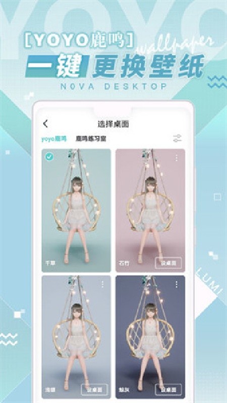 人工桌面下载安装