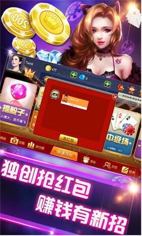 领航棋牌最新版