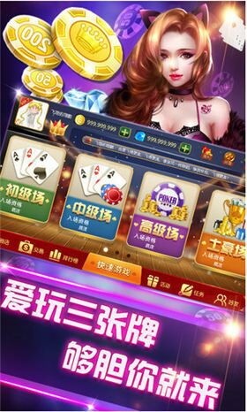 领航棋牌安卓版