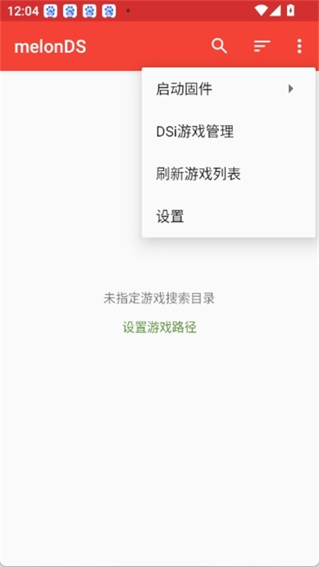 melonds模拟器安卓版下载