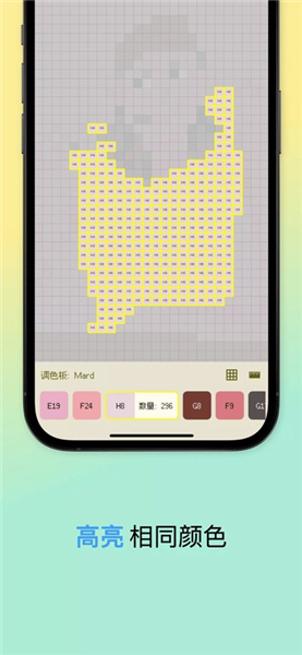 像素星球app安卓版下载