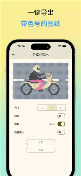像素星球