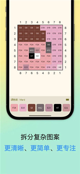 像素星球app安卓版下载