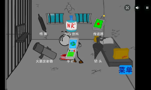 火柴人越狱记中文汉化版下载