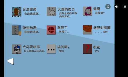 火柴人越狱记中文版下载安装