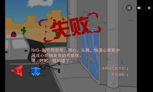 火柴人越狱记中文汉化版下载
