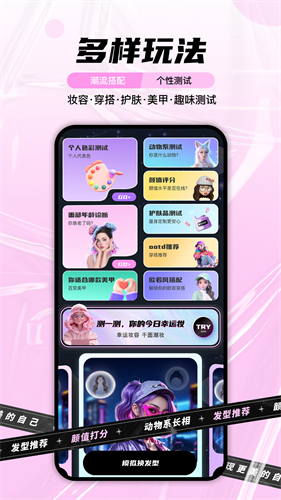 每妆app最新版下载