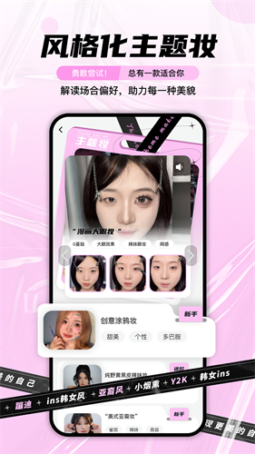 每妆app最新版下载
