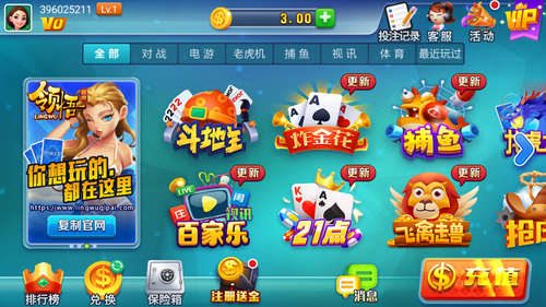 领悟棋盘牌官网版下载