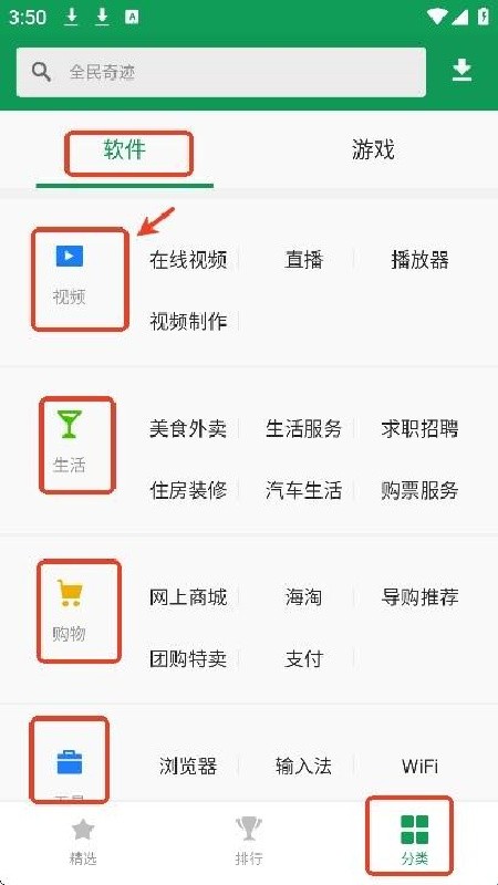诺基亚应用商店最新版下载安装