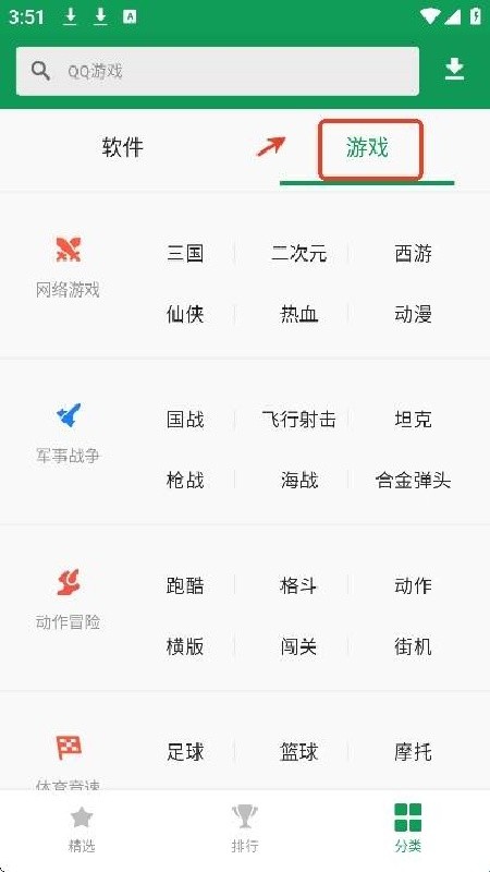 诺基亚应用商店安卓版下载