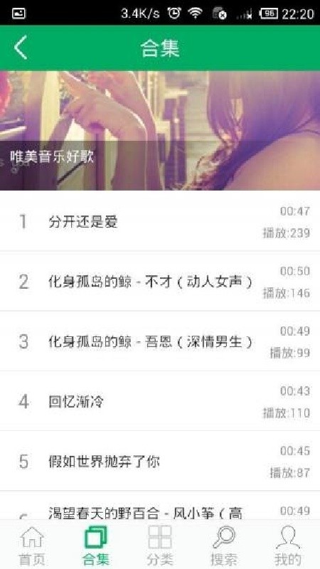 铃声之家免费版下载安装