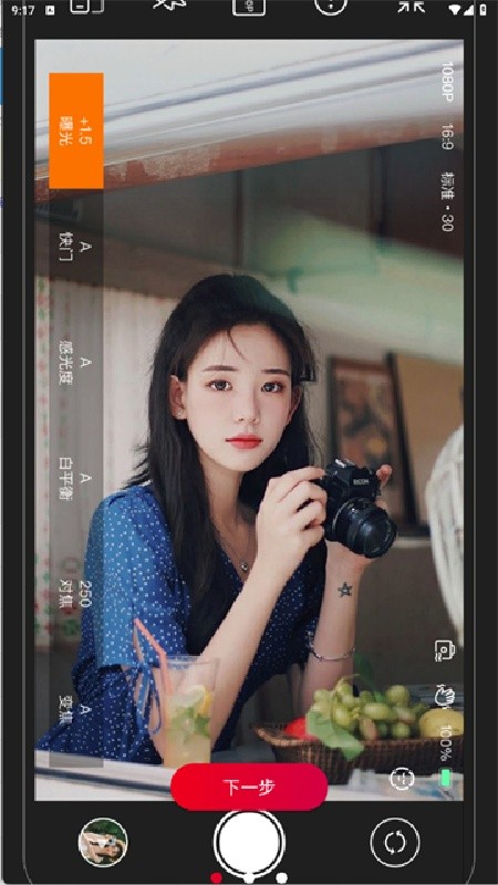 PROMOVIE摄影机下载安装