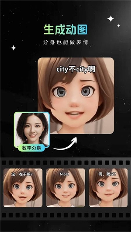 Animix免费版下载