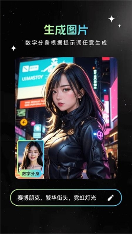 Animix免费版下载