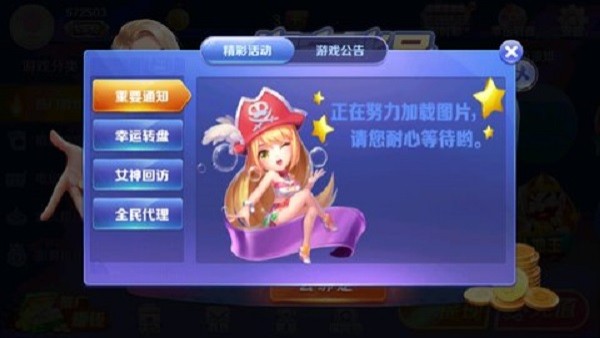 凌志棋牌安卓版