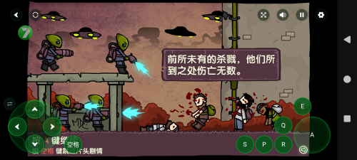 末日地球反击战中文手机版下载