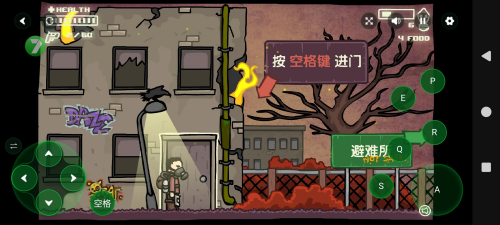 末日地球反击战无敌版下载安装