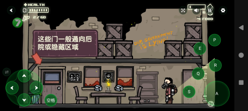 末日地球反击战无敌版