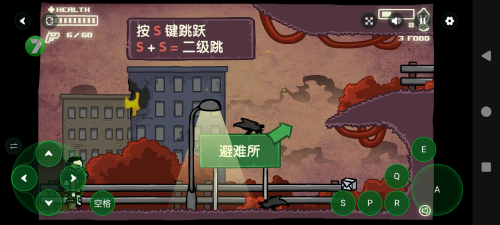 末日地球反击战中文手机版下载