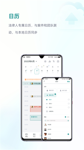 艾特律宝下载安装