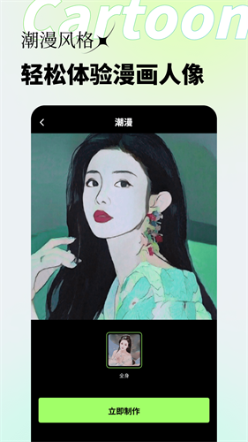 妙景安卓版下载