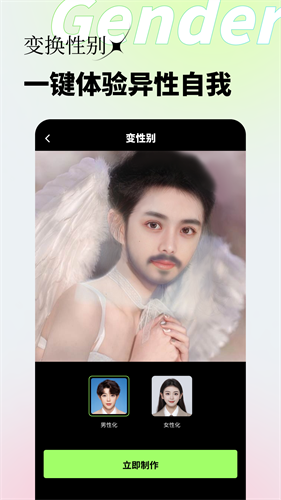 妙景安卓版下载