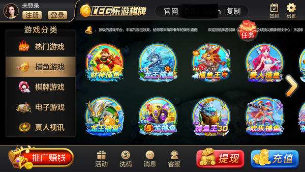 乐游棋牌最新版