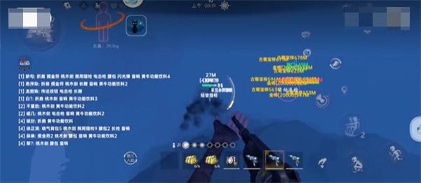 夜猫子超自然行动组下载安装