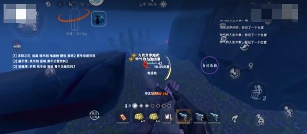 夜猫子超自然行动组安卓版下载
