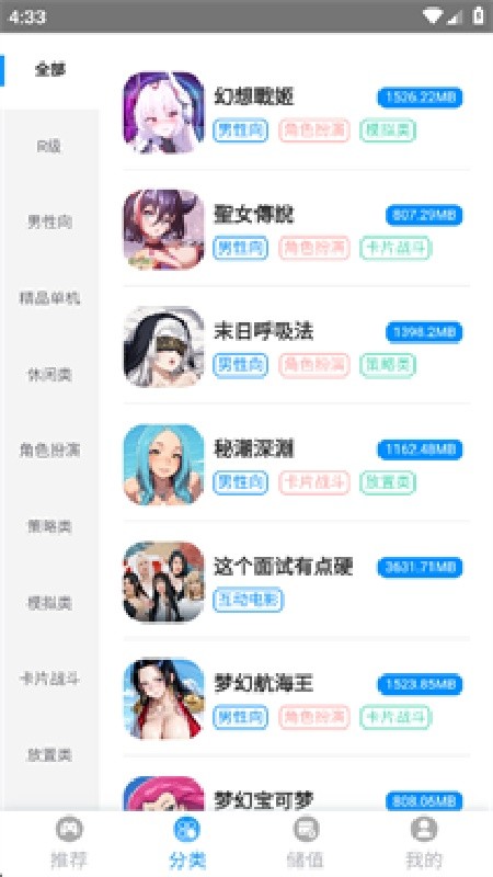 木瓜玩游戏盒子免费版