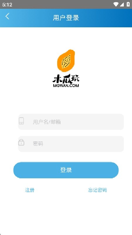 木瓜玩游戏盒子免费版下载安装