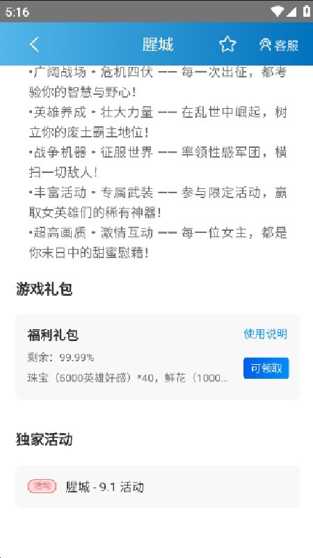 木瓜玩游戏盒子最新版下载