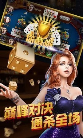 乐成棋牌经典版