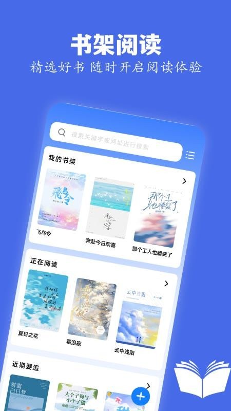 skrbt最新版