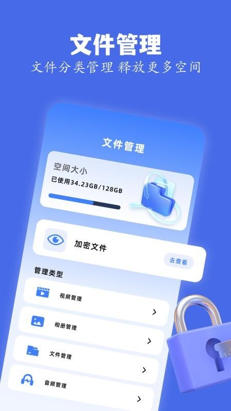 skrbt最新版下载安装