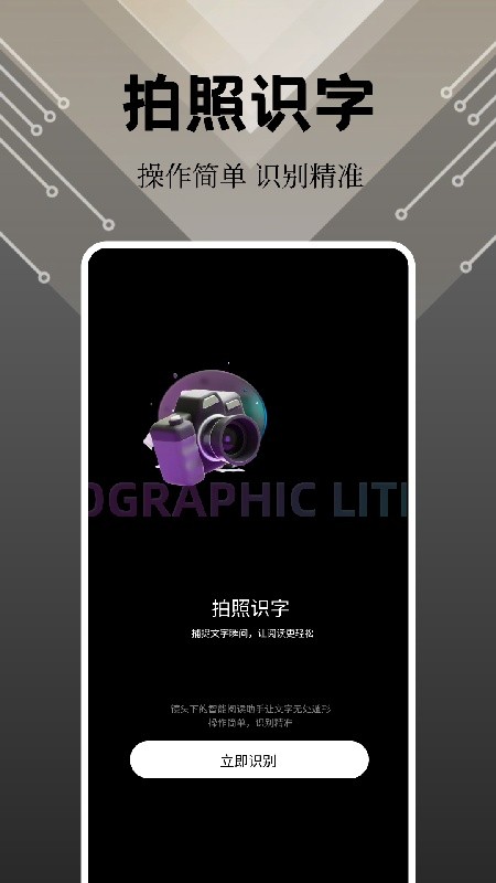 奇妙软件下载安装