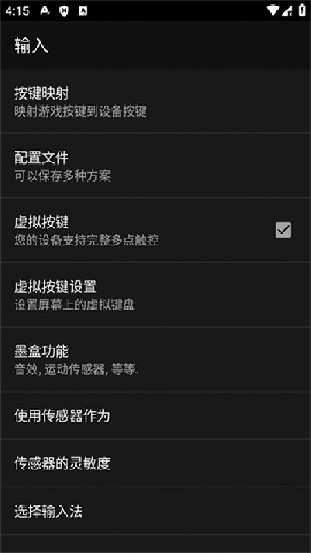 my old boy软件下载安装