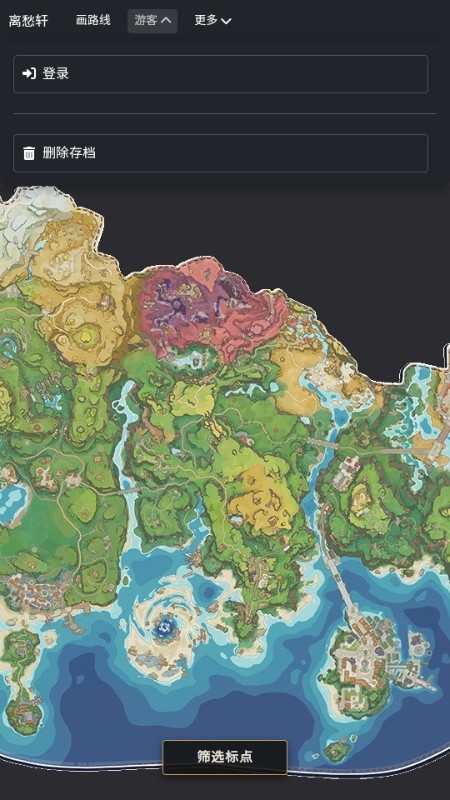 洛克王国maptracker流光手机版下载