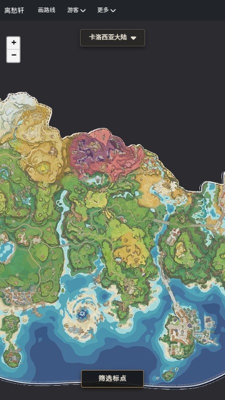 洛克王国maptracker流光手机版下载