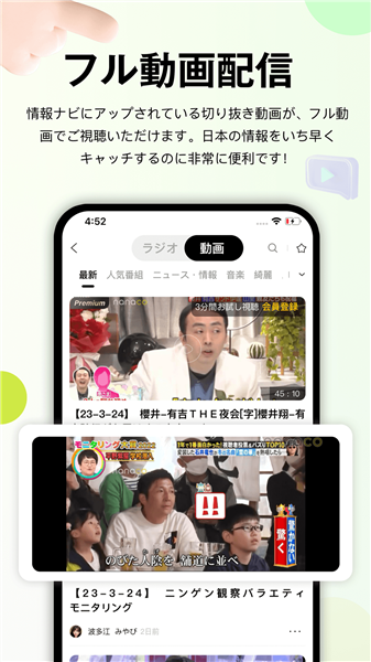 Nanaco最新版下载