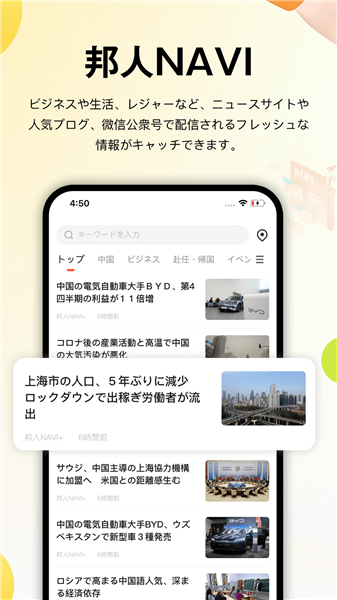 Nanaco安卓版下载安装