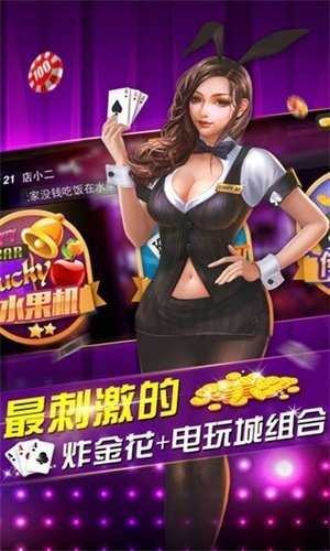 乐山欢乐贰柒拾官网版