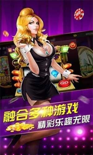 乐山欢乐贰柒拾免费版